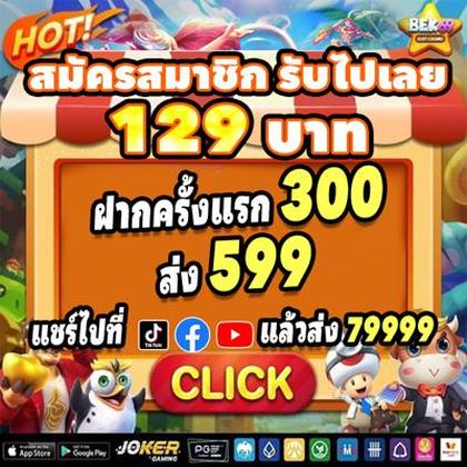 615BET